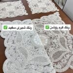 سرویس 3 تیکه مربع طرح آی تک