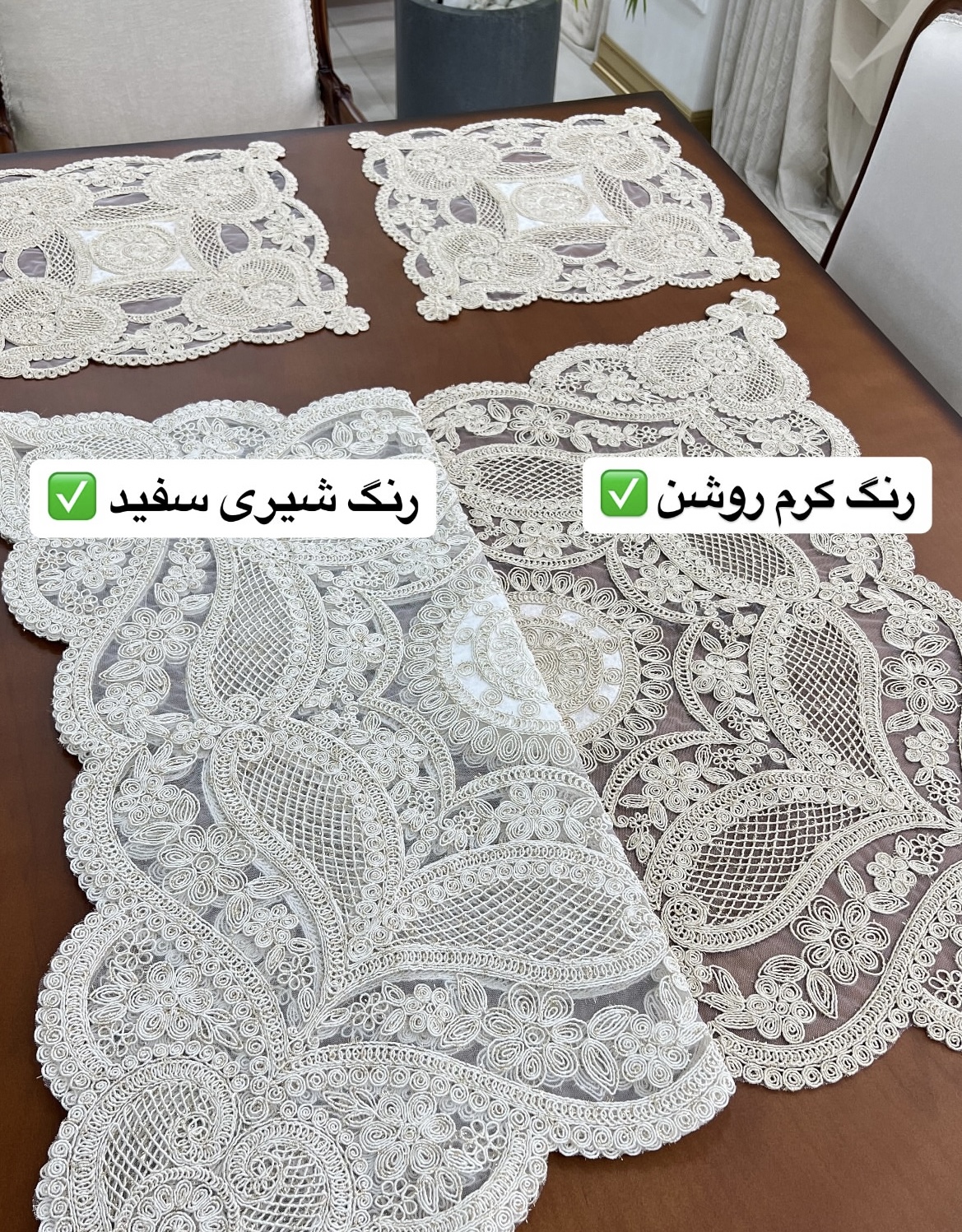 سرویس 3 تیکه مربع طرح آی تک