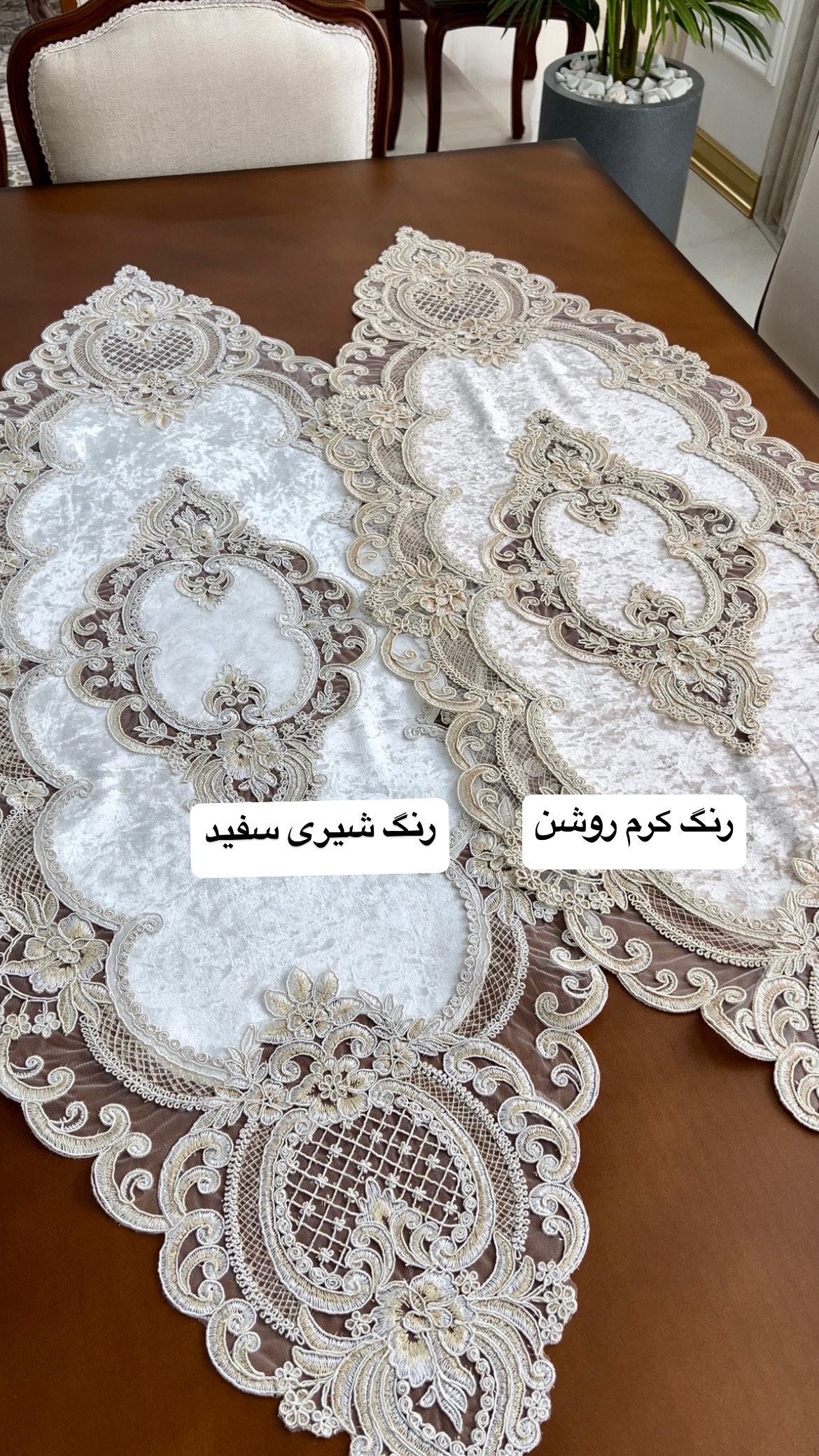 سرویس 5 تیکه مجلل طرح نارین