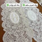 سرویس 5 تیکه ریتا ترک با رانر قواره بزرگ