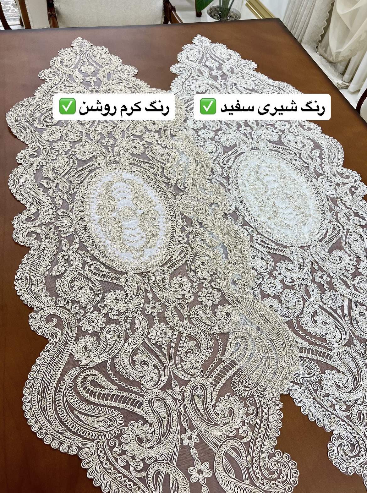 سرویس 5 تیکه ریتا ترک با رانر قواره بزرگ