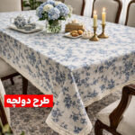 رومیزی غذاخوری کتون ضدلک ترک
