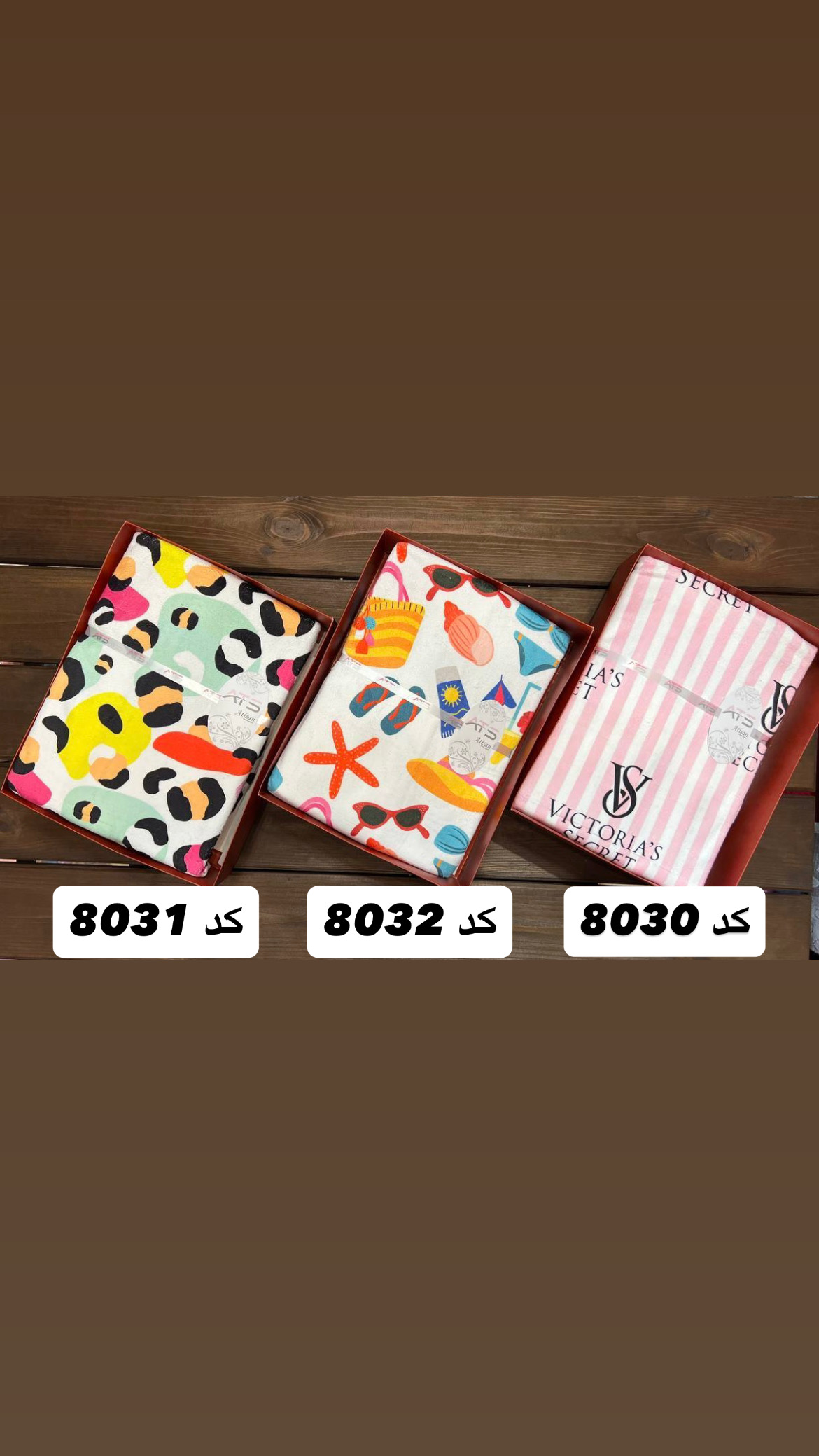 حوله تنپوش فانتزی
