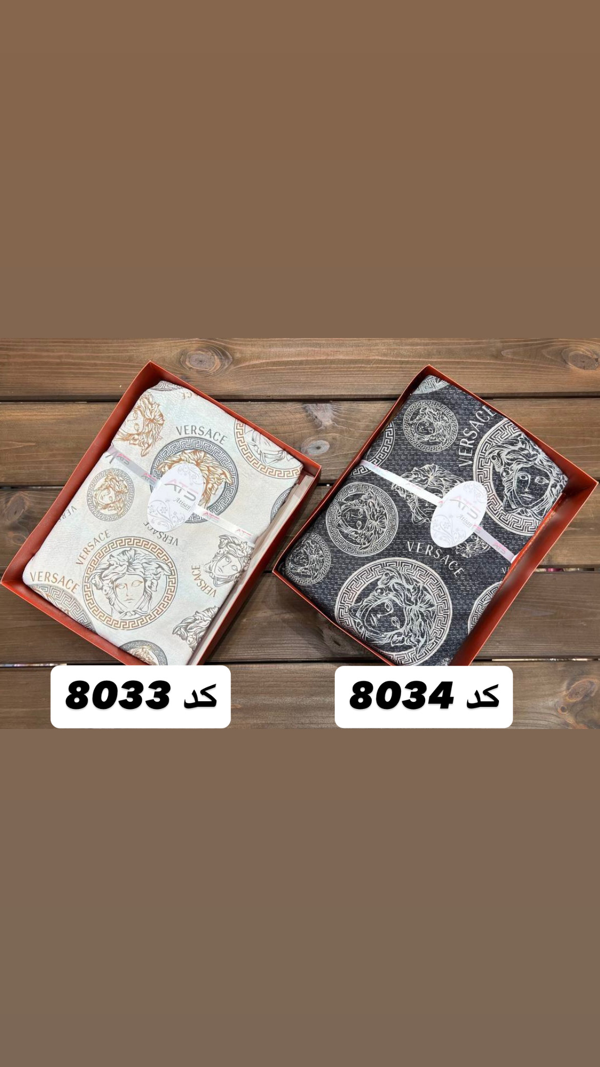 حوله تنپوش فانتزی