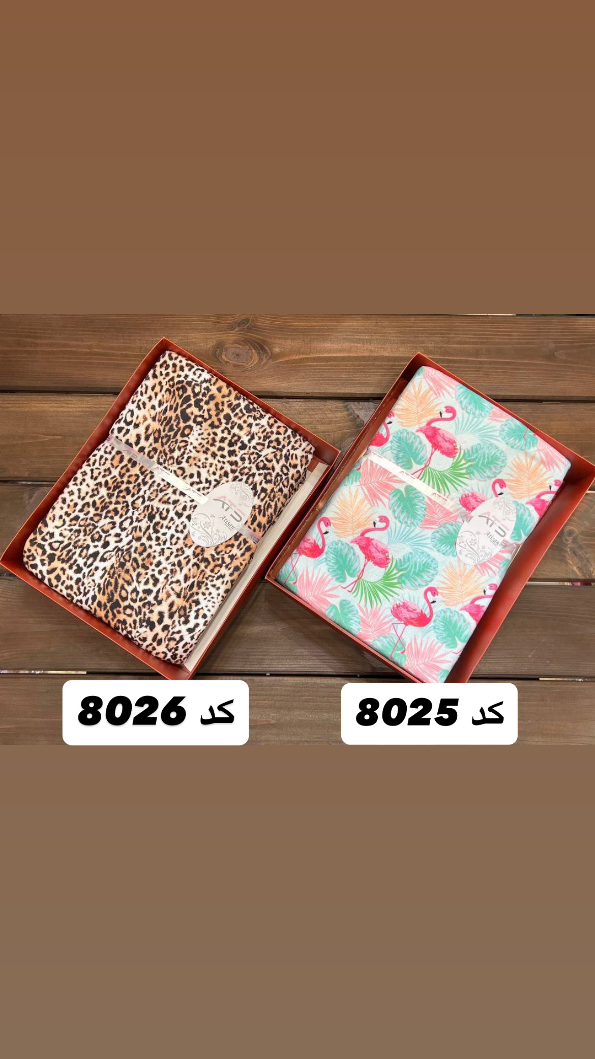 حوله تنپوش فانتزی
