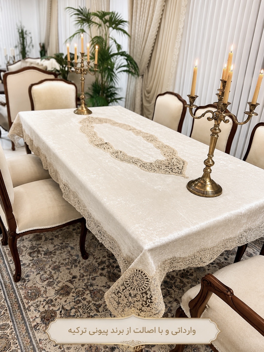 رومیزی غذاخوری لوکس طرح سوین کد120