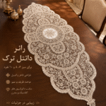 سرویس 3 تیکه مربع ورساچ مجلل