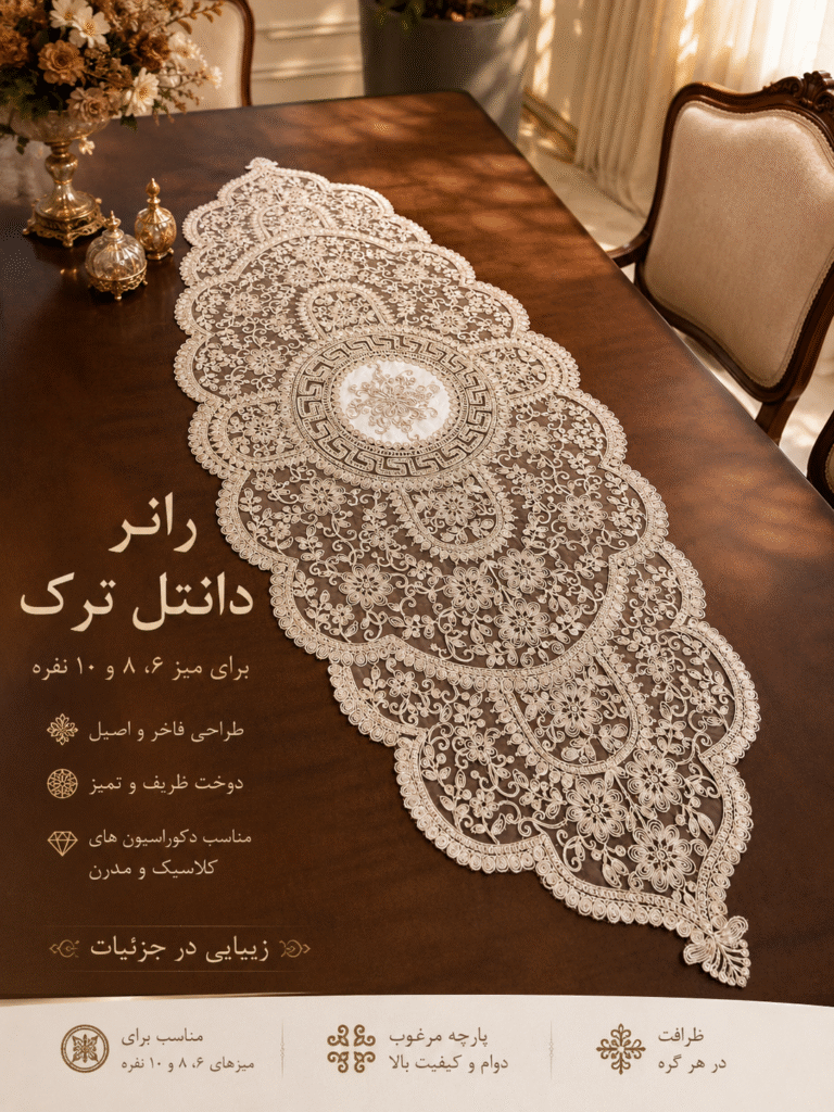 سرویس 3 تیکه مربع ورساچ مجلل