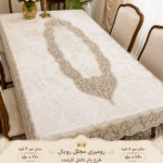 رومیزی غذاخوری لوکس طرح سوین کد120