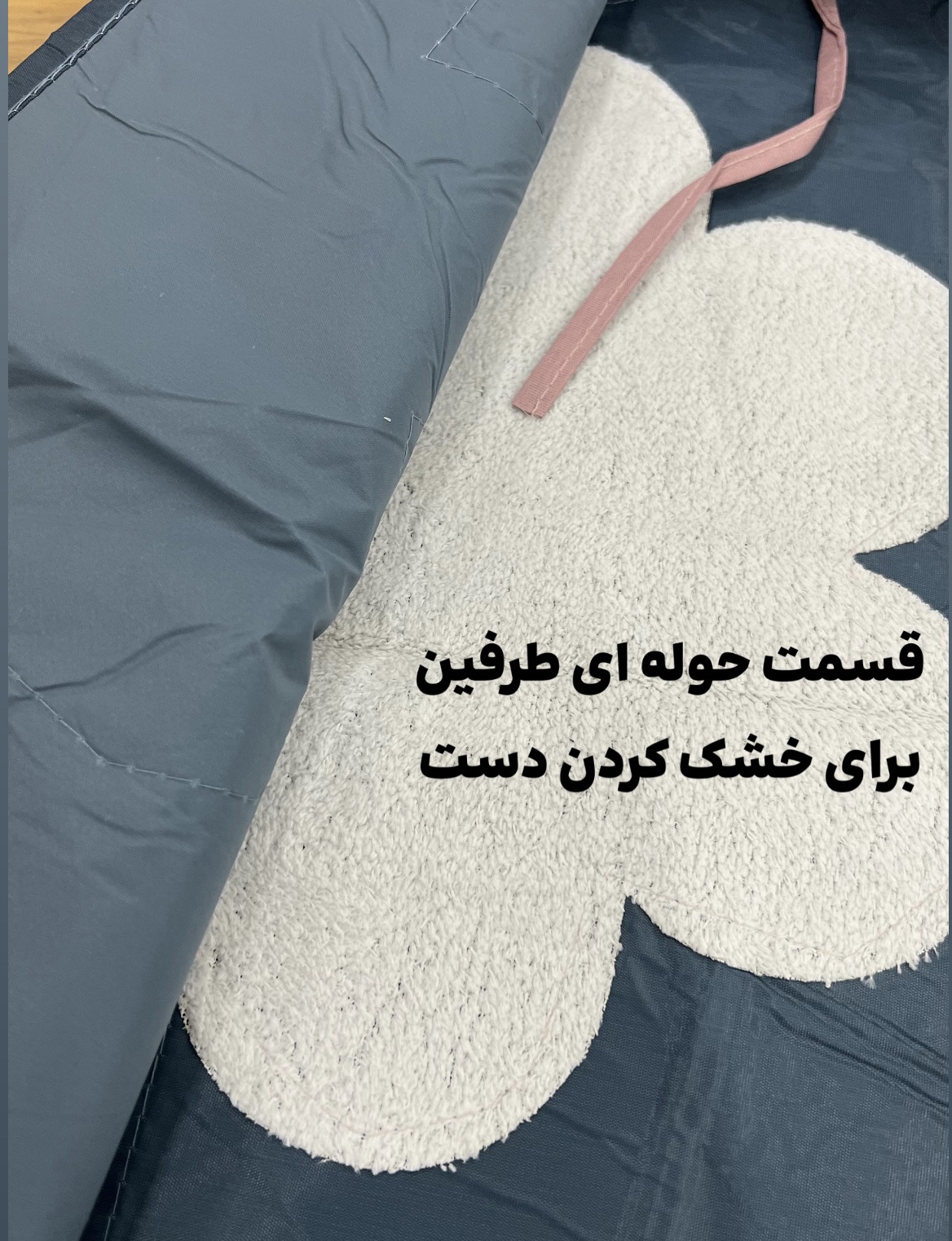 پیشبند ضد آب برزنتی بقل حوله ای