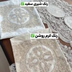 سرویس 5 تیکه ریتا مجلل با مربع بزرگ