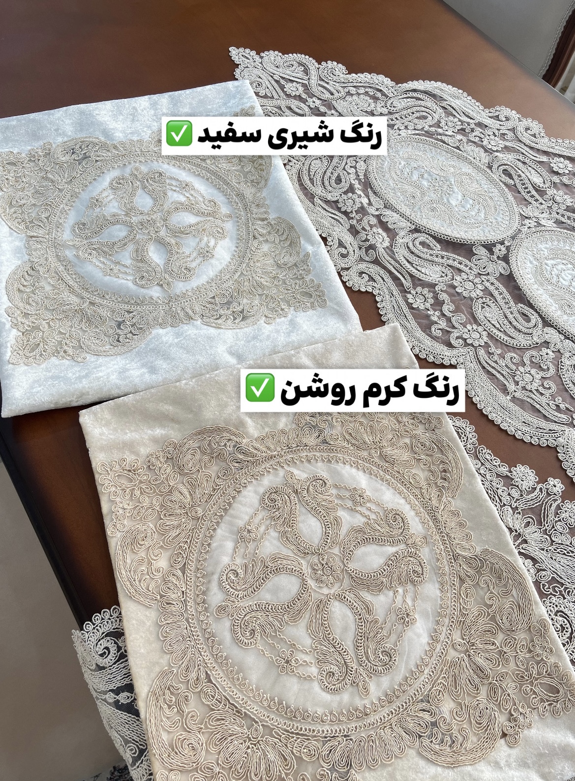 سرویس 5 تیکه ریتا مجلل با مربع بزرگ
