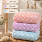 حوله حمامی میکروفایبر نانو طرح دار