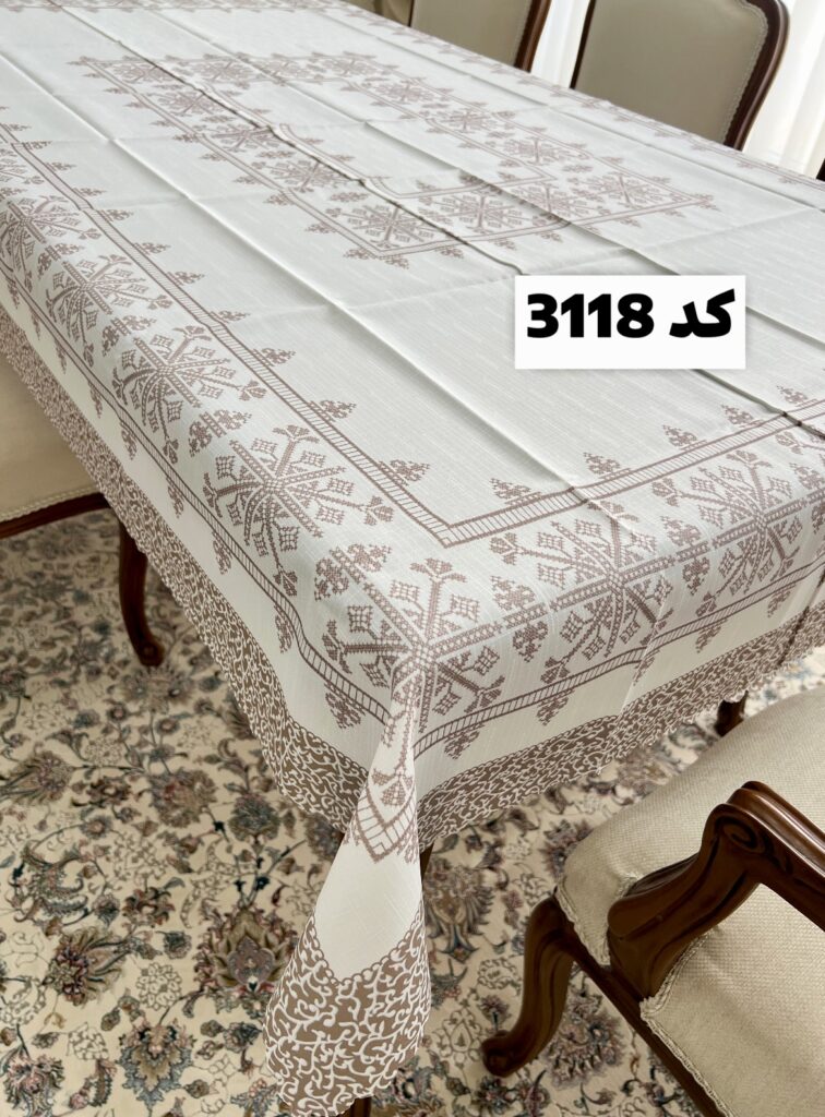 رومیزی غذاخوری اتنیک ترک سایز 220*150 سانت