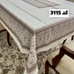رومیزی غذاخوری اتنیک ترک سایز 220*150 سانت