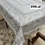رومیزی غذاخوری اتنیک ترک سایز 220*150 سانت