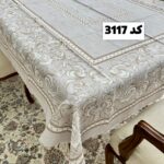 رومیزی غذاخوری اتنیک ترک سایز 220*150 سانت