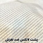 پادری تافتینگ وارداتی
