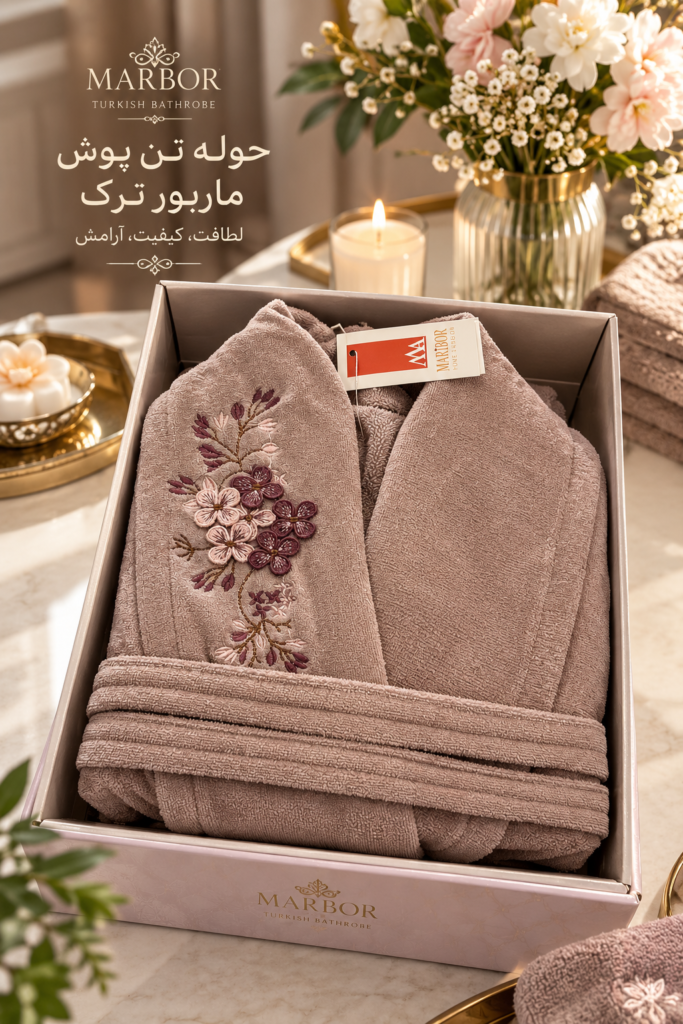 حوله تنپوش ماربور گلدوزی تمام نخ پنبه