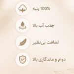 حوله تنپوش ترند گلدوزی پولو