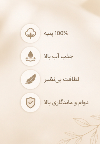 حوله تنپوش ترند گلدوزی پولو