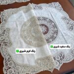 سرویس 3 تیکه مربع ورساچ یاگمور