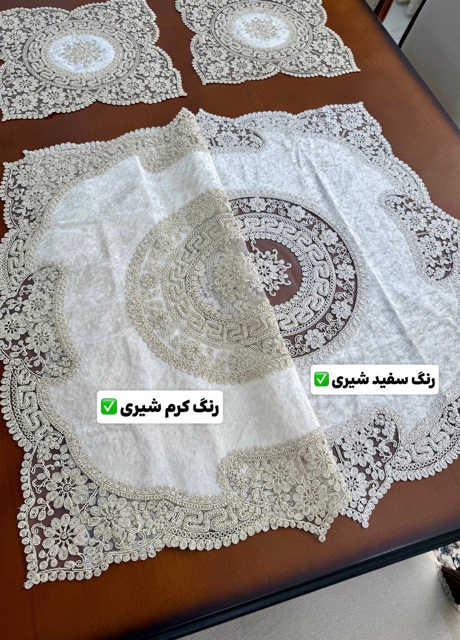 سرویس 3 تیکه مربع ورساچ یاگمور